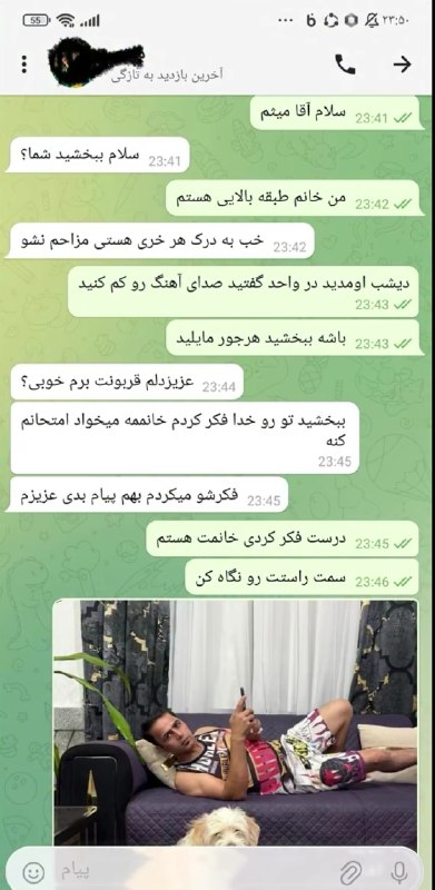 آروووم بیا !😅: آخرین عکس متاهلیش شد‌‌✊ @arom_bezan_rosh1 🍿