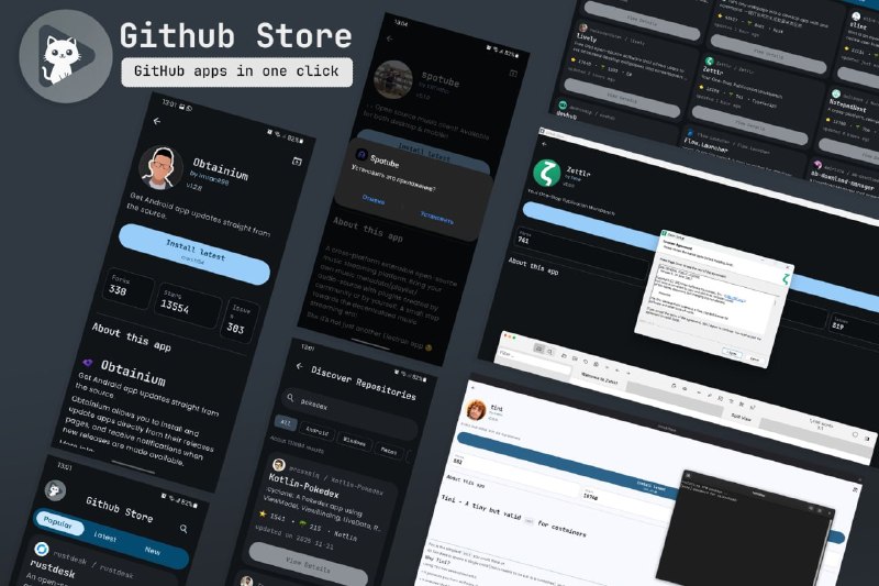 #应用商店 #开源 GitHub Store 面向 GitHub Releases 的应用商店，可发现各种二进制文件（如 APK、EXE、DMG、DEB、RPM、AppImage 等）仓库，并一站式完成下载安装与跟踪更新，支持热门、最新与最近更新的分类，以及自动获取最新版本与变更日志详情，包括 README 渲染、星标数量、问题与分支信息等，免费开源，适用于 Android 与 Windows、macOS、Linux 系统
