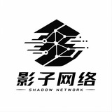 影子传话筒