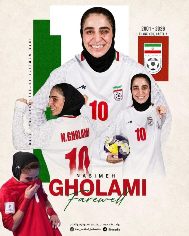آژانس خبری رکنا | Rokna NEWS Agency: 🔶 پوستر فدراسیون فوتبال به بهانه خداحافظی نسیمه غلامی از تیم ملی فوتسال بانوان ایران نسیمه غلامی، کاپیتان باسابقه تیم مل