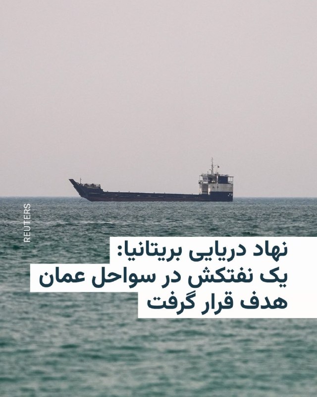 Documentation from Iran - 2026-08-01