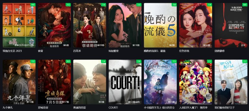 🆔 网站名称:极速看剧