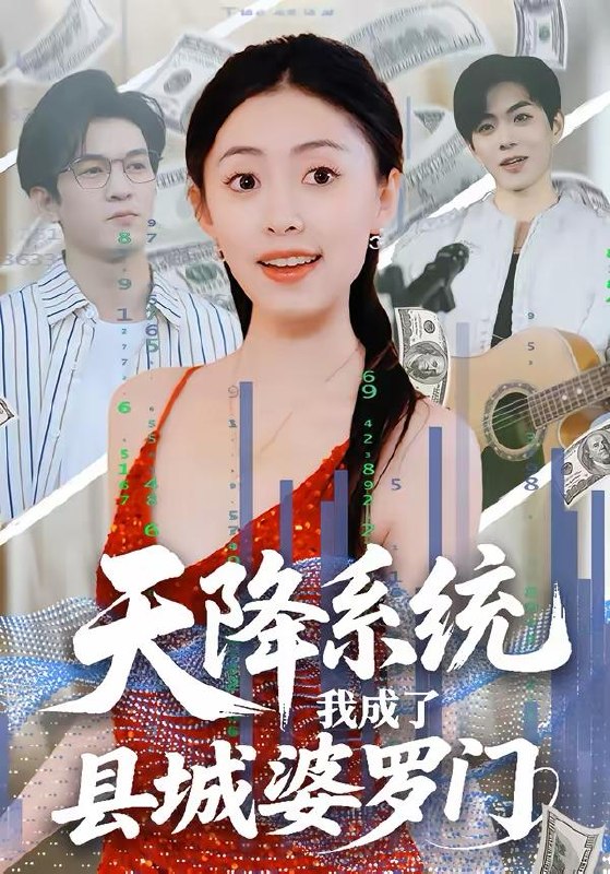 名称：2026年3月21日 短剧更新目录5