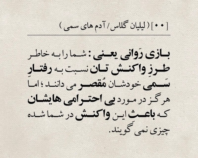 درتی کیدز: #بخوابیم@Dirty_Kids 👻