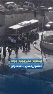 ג'רוזלם: בן גביר ערך סיור פרובוקטיבי בסילוואן בצל פריסת צה"ל