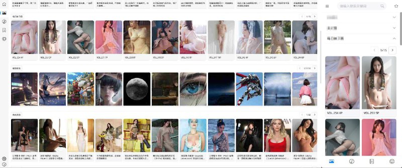 📦 无极 - 界面简洁的资源聚合浏览软件▎软件平台