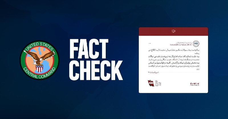 Documentation from Iran - 2026-07-31