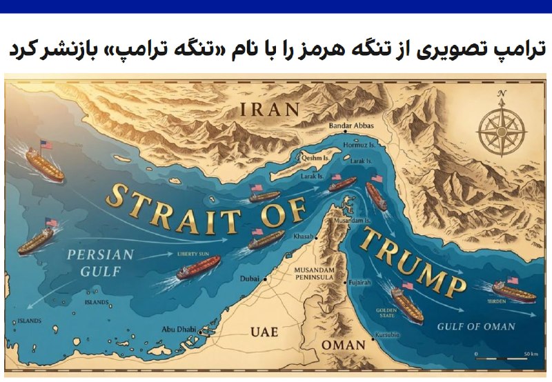 Documentation from Iran - 2026-04-30