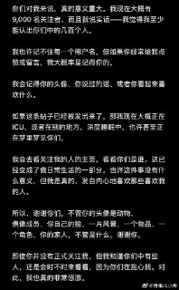 Threads上刷到一个韩国29岁年轻人的帖子，被吸引了，去看了他最近两周的内容，太唏嘘了。。他的生活是hard里面的hard模式，从小就身体非常虚弱，心脏和肺都有问题，隔三岔五生重病，长年都在住院，新冠之后更是加重了，今年夏天住院之后就没有再出院，最近消化系统又出了问题，很长时间只能吃流食，此外还在等心脏移植。他家里很穷（其中很大原因是被他的病拖累），妈妈是非常虔诚的耶和华见证人信徒，被宗教教义束缚，很多时候看着不近人情。比如在他每次不得不因病输血后，她都会表现得像天塌下来了一样，让他充满负罪感。爸爸形同