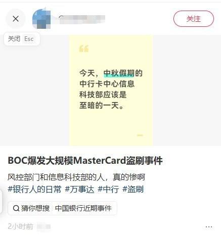 Image from a post by 东南亚大事件·曝光·吃瓜·悬赏