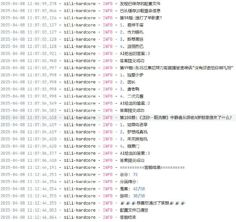🧭  软件名称