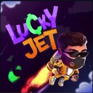 AVIATOR🎰ИГРЫ🎰ВЫИГРЫШ Telegram Group Link