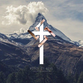 Christian Aryanism — Fides et Gens, Inseperable. Telegram Group Link