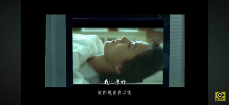 光良《童話》MV中的片段，我說怎麼一直覺得這麼眼熟