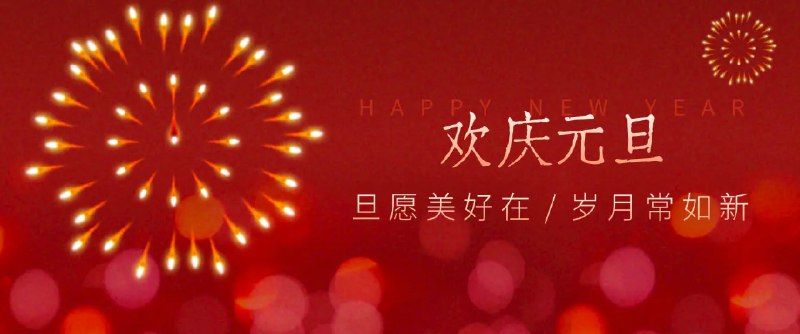 ✍️  《每年新年必火的红利项目 视频号祝福类视频玩法》💡  项目介绍