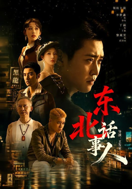 名称：2026年9月19日 短剧更新目录3