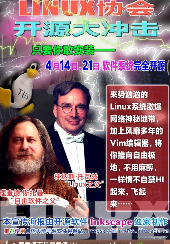 震惊！突发！风靡全球的服务器操作系统竟然开源了？！究竟是人性的扭曲还是道德的沦丧！俄罗斯水军官方认证👍南极企鹅用了都说好👍全球市值第一公司NVIDIA的CEO黄仁勋公开支持👍↓↓↓立刻下载源代码↓↓↓kernel.org