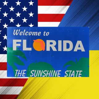 Флорида для Українців / Florida For Ukrainians