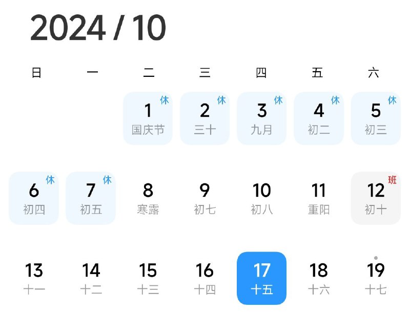 今天不光是世界扶贫日，还是疯狂星期四