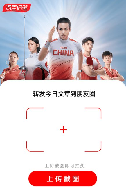 #公众号