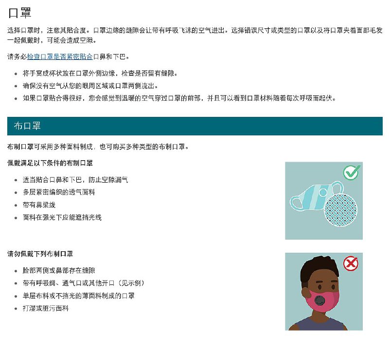 Omicron本身传染性很强，BA.2更是厉害，虽然是在户外，但拥挤过程也容易密接