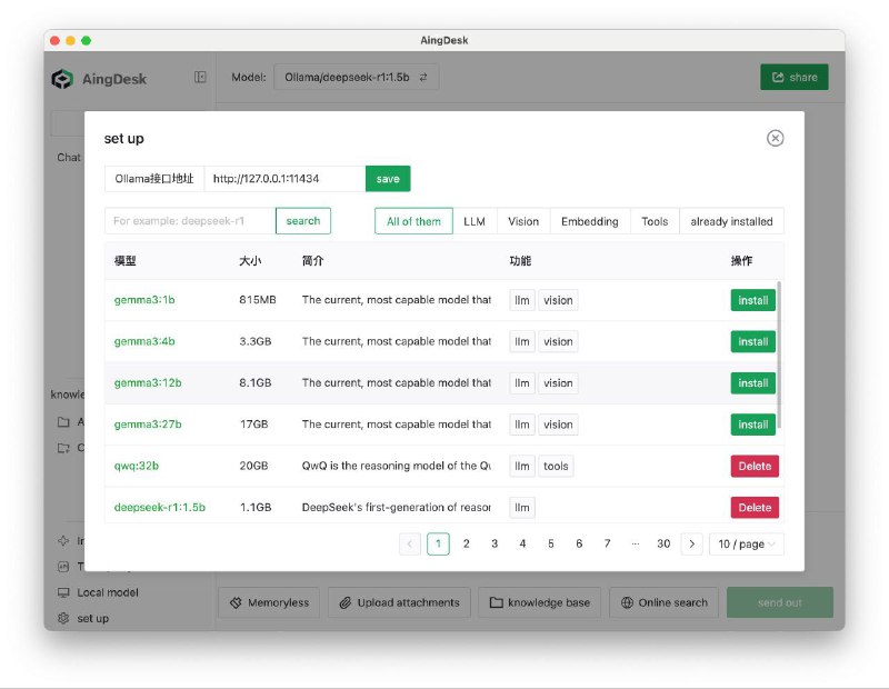 🤖 AingDesk - 简单好用的开源 AI 助手▎软件平台
