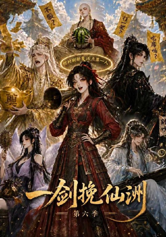 名称：2026年9月14日 短剧更新目录2