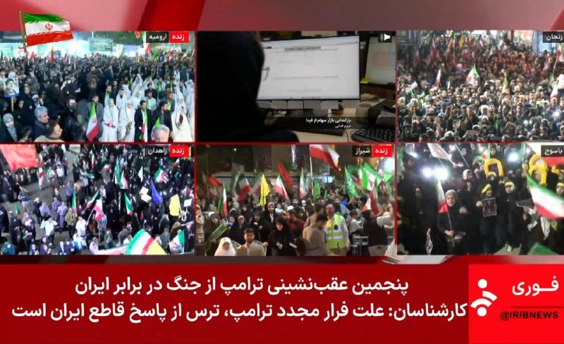 Documentation from Iran - 2026-05-18