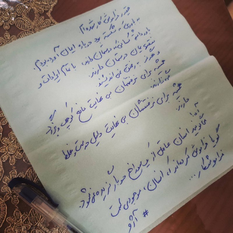 "ذهن کپک زده من...ッ": چقدر فراموش کار شده امبه باوری که شکسته بود دوباره ایمان آورده بودمباور داشتم کسانی که دوستمان دارند، با تمام ایرادات و