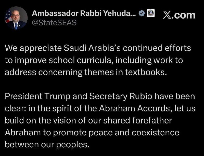 ️🇺🇸🇮🇱🇸🇦 השליח המיוחד של ארה"ב למאבק באנטישמיות יהודה קפלון: