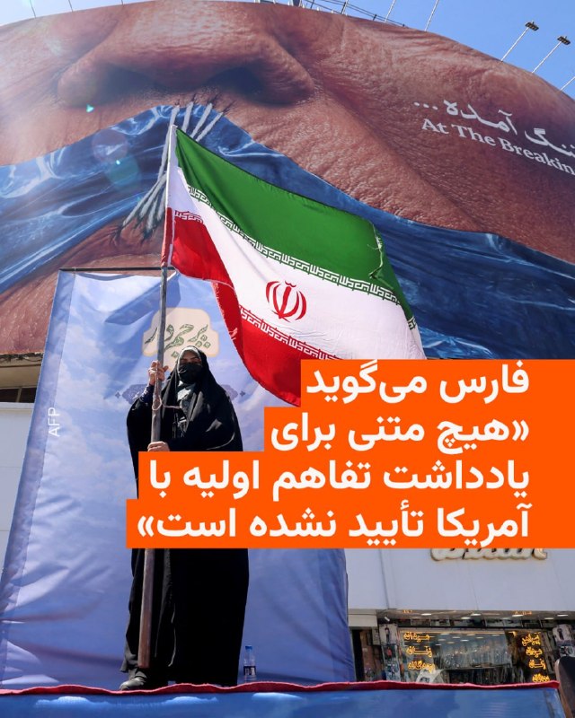 Documentation from Iran - 2026-06-11