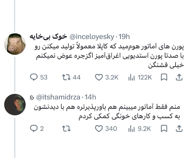 گاو | CoOow: > @CoOow