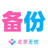 北京备份2