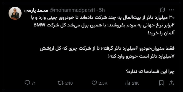 pussy&poem: رسانه پست
