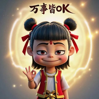 Telegram profile photo for 福州#泉州#厦门（总群）