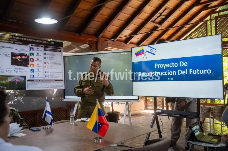 ️ 🇻🇪🇮🇱 המשלחת הישראלית הציגה רשמית את תוכנית השיקום הלאומית שלה לממשלתו של דלסי רודריגז, מסמנת צעד מרכז…