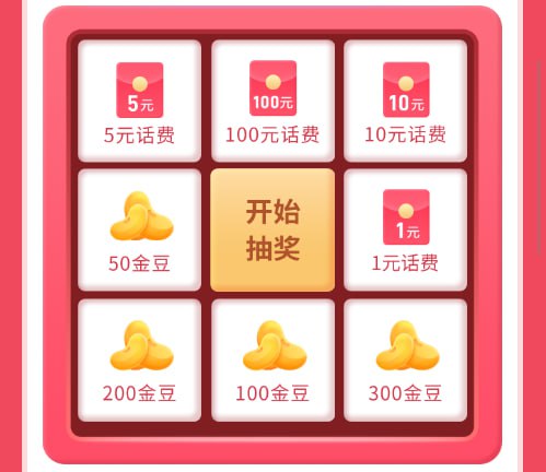 🎈 #线报 |  中国电信2月暖心福利包🎯  简介