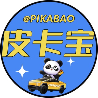 Telegram profile photo for 皮卡宝