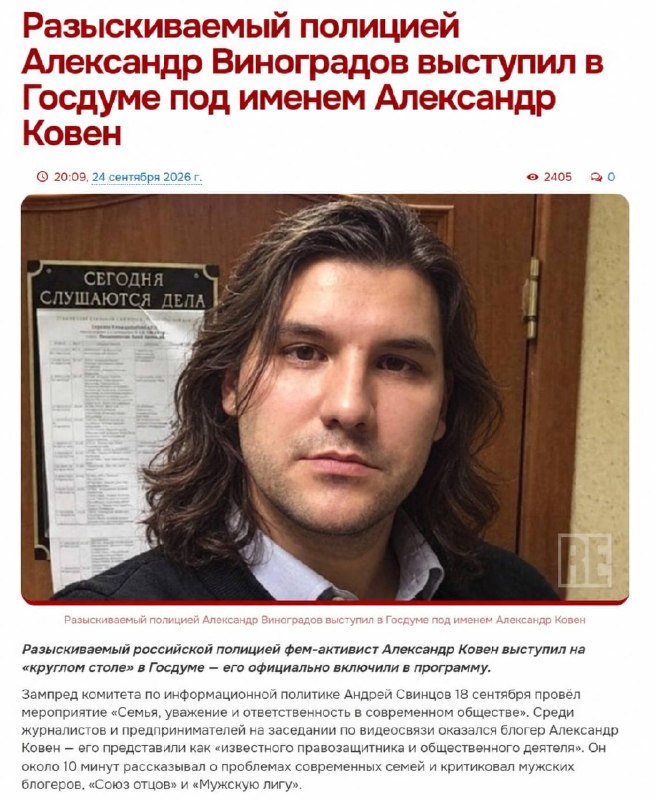 Иллюстрация к посту канала ༺ 𝕂𝕠𝕧𝕖𝕟 ༻