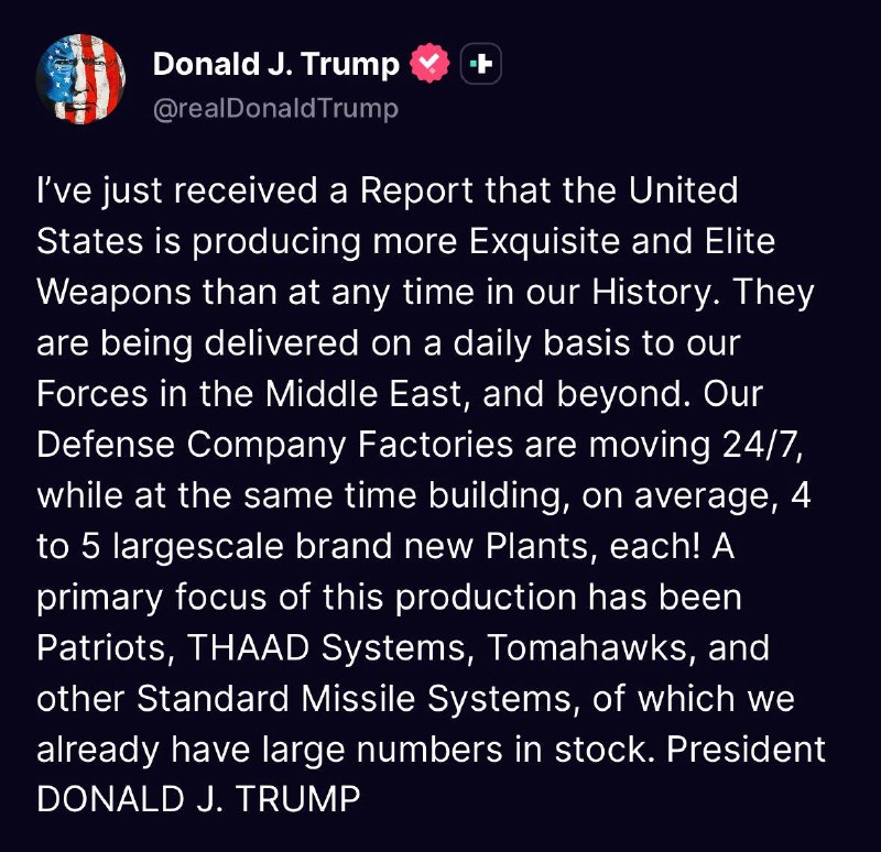 ️🇺🇸 נשיא ארה"ב טראמפ: