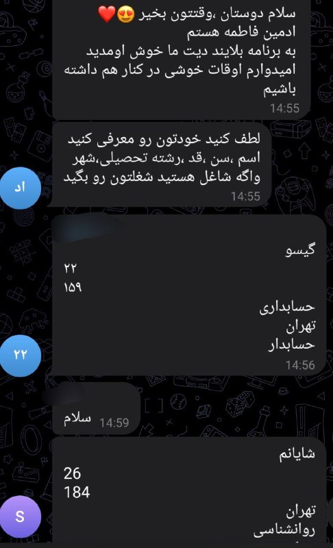 [ احمق … ]: پشمام یه چنل پیدا کردم بلایندیت مجازی برگزار میکنه😐😂سینگلا مثل اینکه قراره جفت شید😂👇@blaindate
