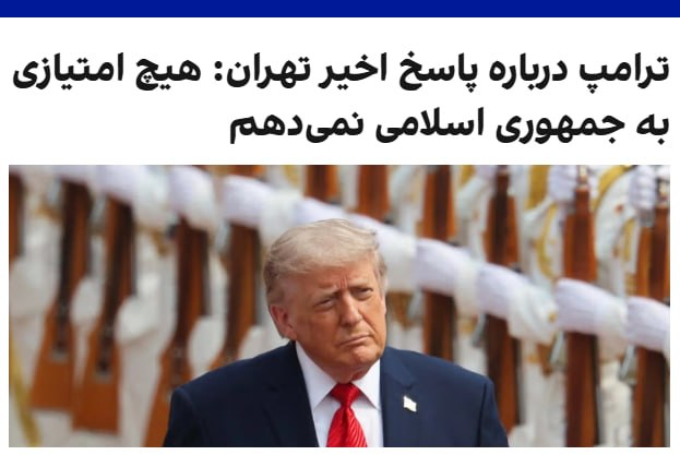 Documentation from Tehran - 2026-05-18