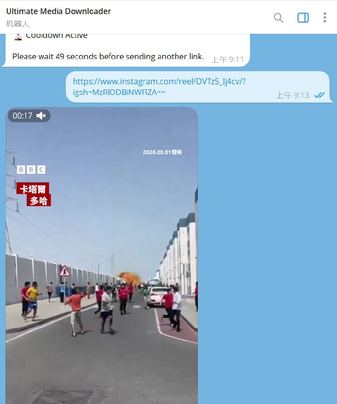 🤖 机器人名称：Ultimate Media Downloader⭐️ 机器人功能：视频下载📁 机器人简介：一款可以下载视频的telegram机器人， 支持从YouTube、tiktok、Instagram等平台