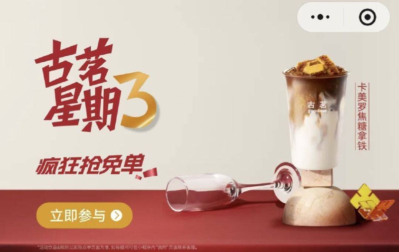12点 vx小程序