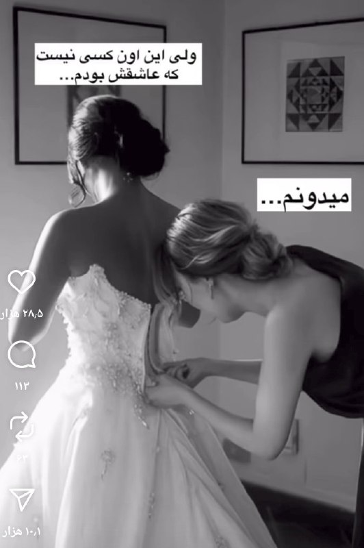 اینستا نیوز |instanews: بزرگ ترین ترس یه دختر: