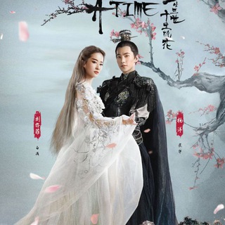 🔶 Once Upon A Time ( Chinese Movie) In Hindi🔶 Telegram Group Link