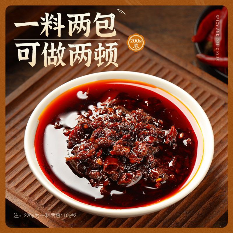 #麻辣香锅 #食品饮料 #调料包 麻辣香锅底料调料包火锅麻辣烫底料香辣小龙虾酱料家用干锅调味料【包邮】【市场价】 9.80 元【券后价】 6.8 元【领券下单】