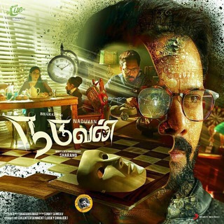 Naduvan Tamil Movie Telegram Group Link