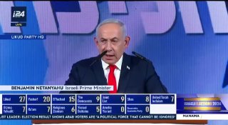 נתניהו: הרוב הישראלי חייב להתעשת ולהתאחד.