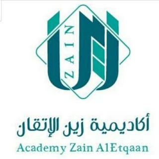 Telegram profile photo for لعلكم تتقـون/ تفسير وتدبر و سنن